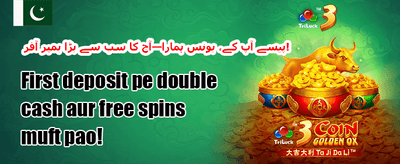 خوش آمدید 100% میچ بونس promotion banner