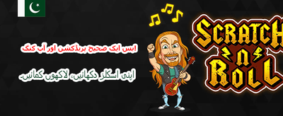 vb999 ایپ ابھی ڈاؤن لوڈ کریں banner
