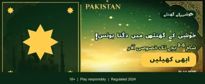 آج ہی گیم کھیلنا شروع کریں banner